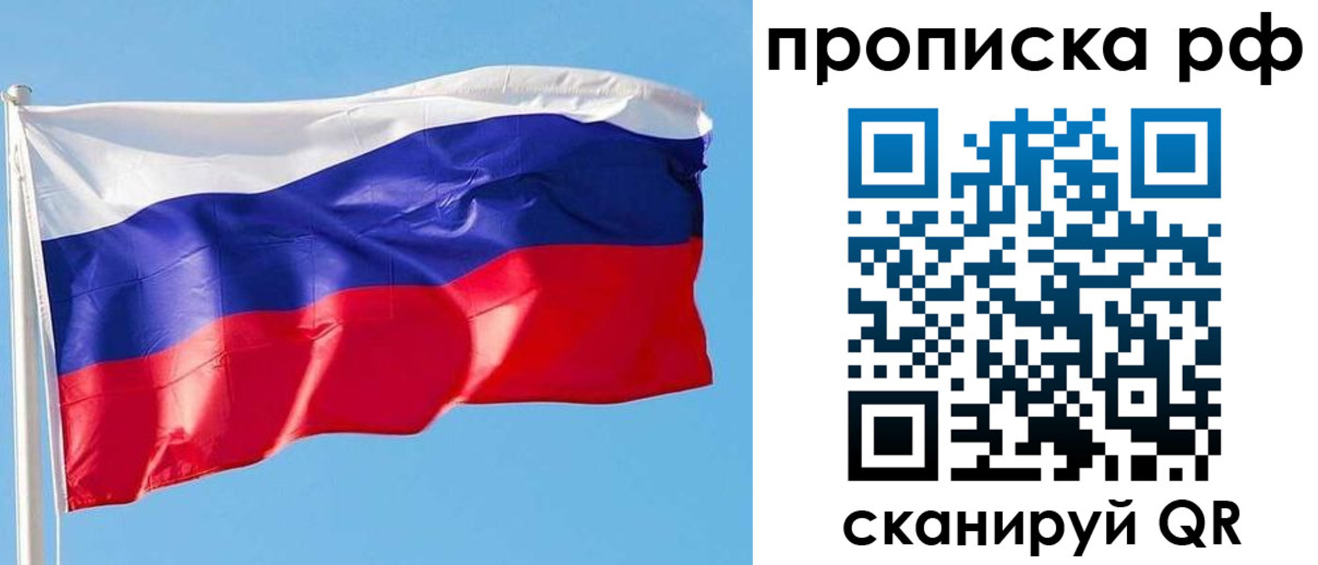 регистрация для дет. сада в Опочке