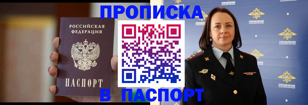 форма 3 в Опочке