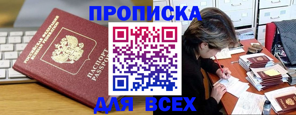 регистрация для школы в Опочке