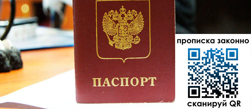 регистрация в Опочке регистрация в Опочке